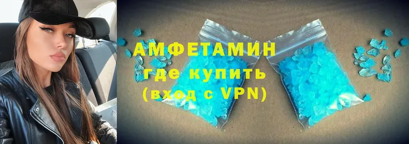 где можно купить наркотик  Змеиногорск  Amphetamine Premium 