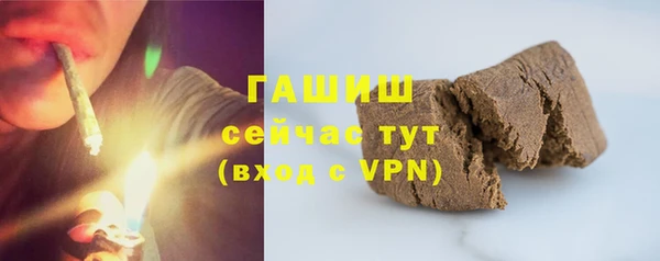 круглые Белокуриха