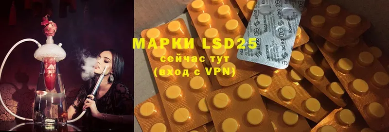 Лсд 25 экстази ecstasy  Змеиногорск 