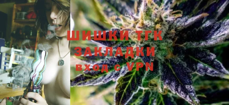 Каннабис Ganja  Змеиногорск 